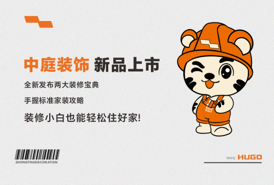 要想家裝少走彎路，這份攻略必須得看！