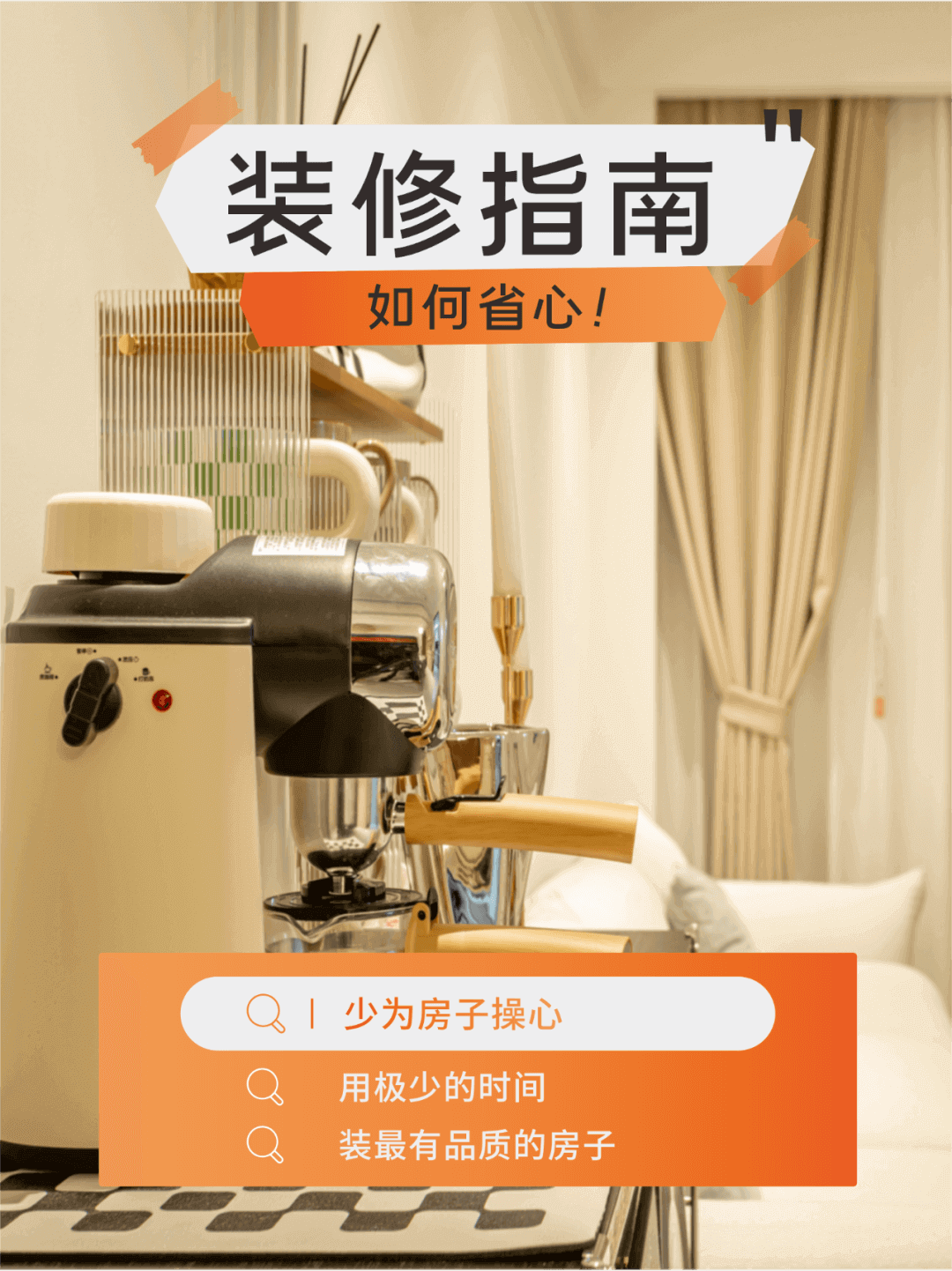 南寧新房裝修怎么選裝修公司？