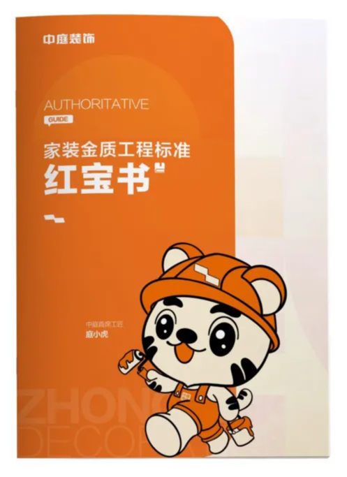 南寧新房裝修怎么選裝修公司？